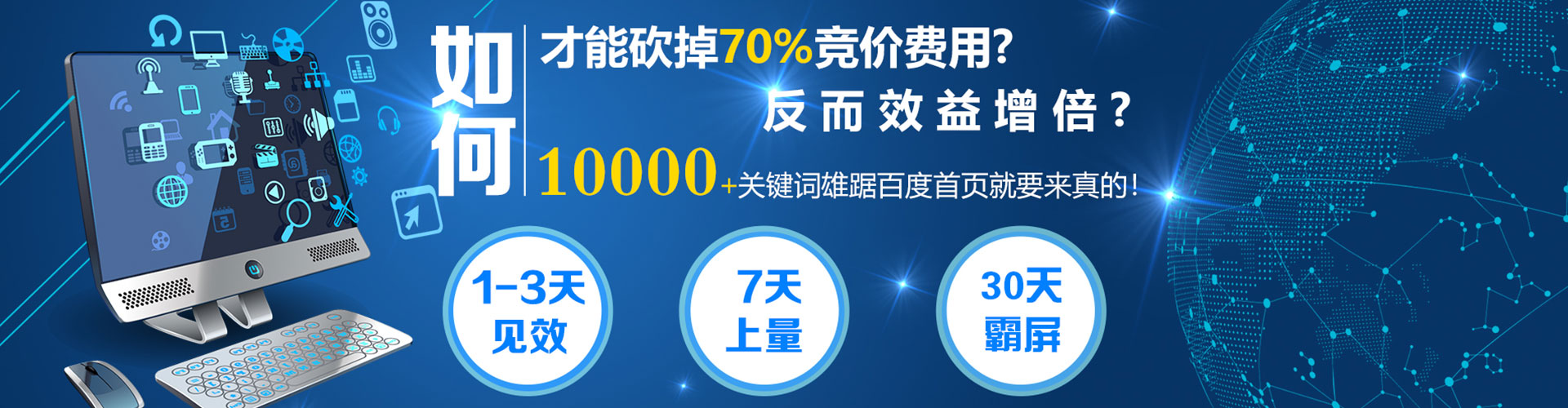 北流信息流广告